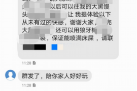 桂阳专业讨债公司，追讨消失的老赖