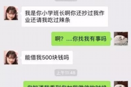 桂阳桂阳讨债公司服务